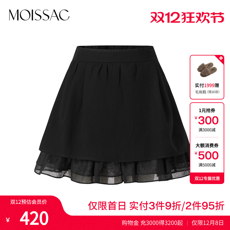 网纱内衬A型松紧休闲收腰裙裤女