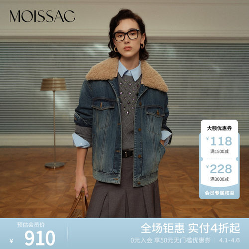 摩萨克毛毛翻领牛仔棉服