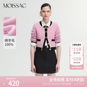 商场同款 外套上衣女 摩萨克冬绵羊毛小香风毛针织开衫