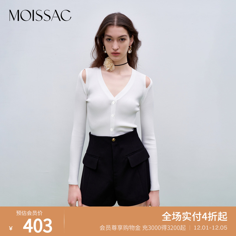 毛衫法式坑条修身v领针织开衫