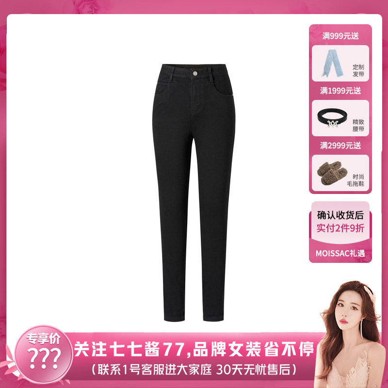 【七七酱直播间】商场同 摩萨克冬牛仔加绒小脚牛仔裤直筒长裤,女装/女士精品,牛仔裤,淘宝优惠券,粉丝福利购,淘宝优惠卷