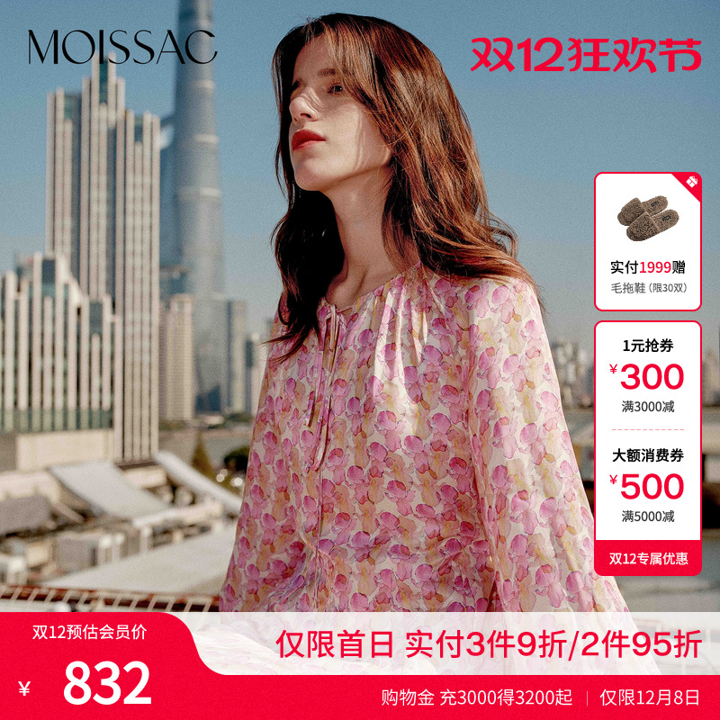 甜美粉鸢尾碎花长袖连衣裙