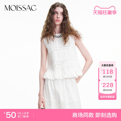商场同款 摩萨克2026夏新款休闲清纯风苎麻立体塔克褶无袖小衫女