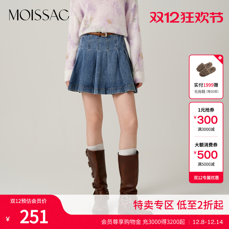 高级法式褶皱半身裙中长裙