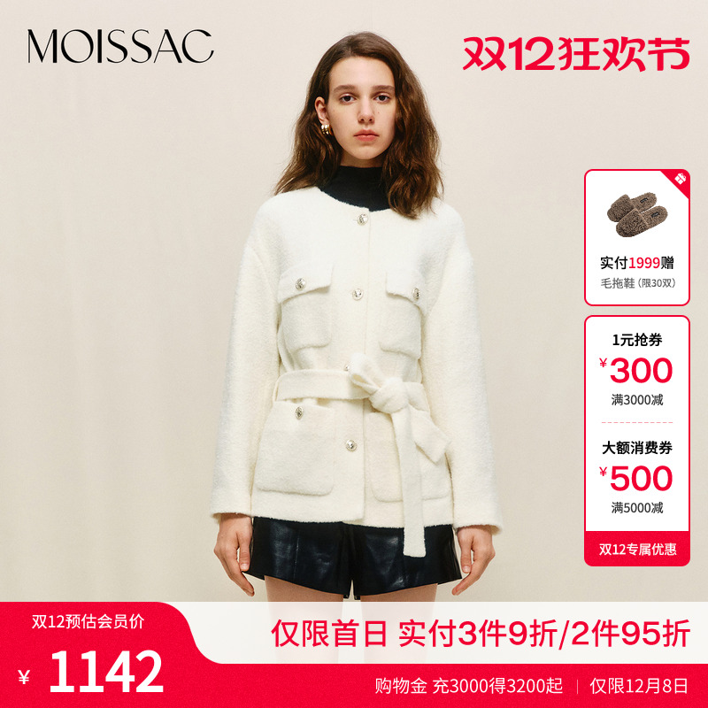 绵羊毛小香风腰带毛呢外套