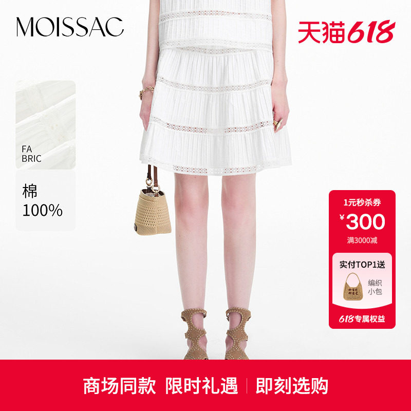 商场同款 摩萨克2026夏新款浪漫少女风蕾丝拼接压褶短款半裙女