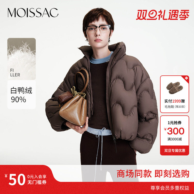 波浪绗缝宽松A摆羽绒服