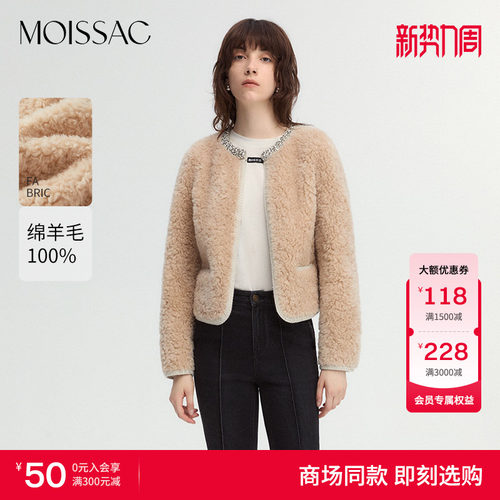 羊羔绒千金风短外套女