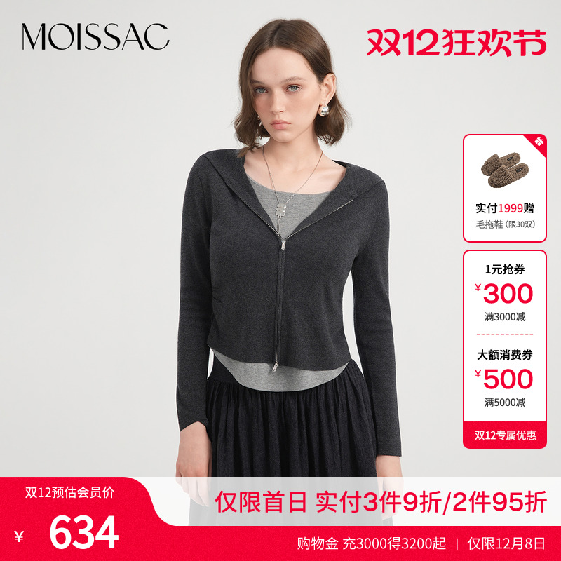 假两件拉链连帽长袖针织开衫