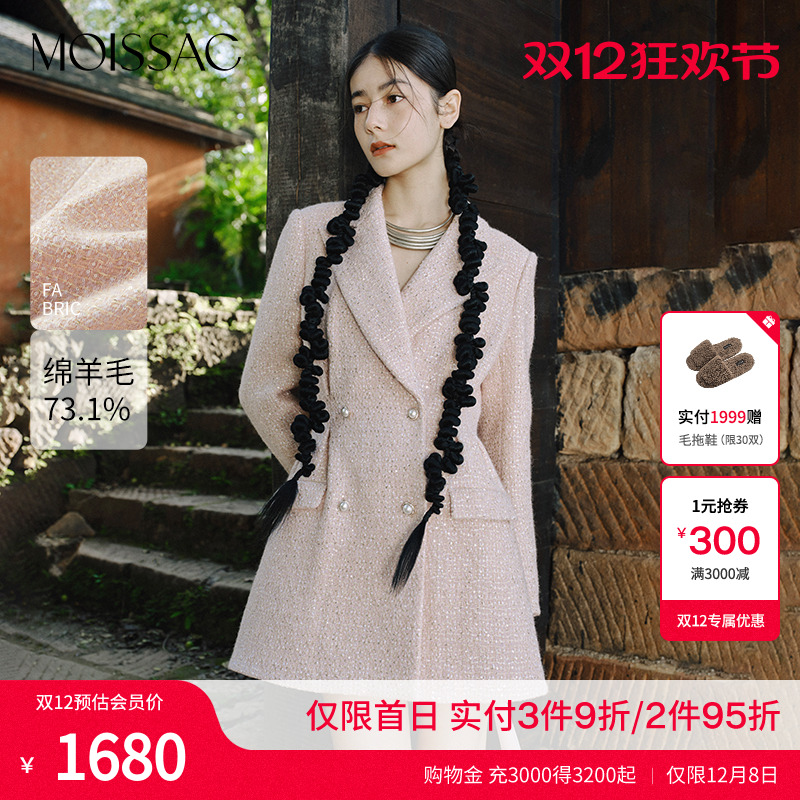 小香风长款西装外套连衣裙