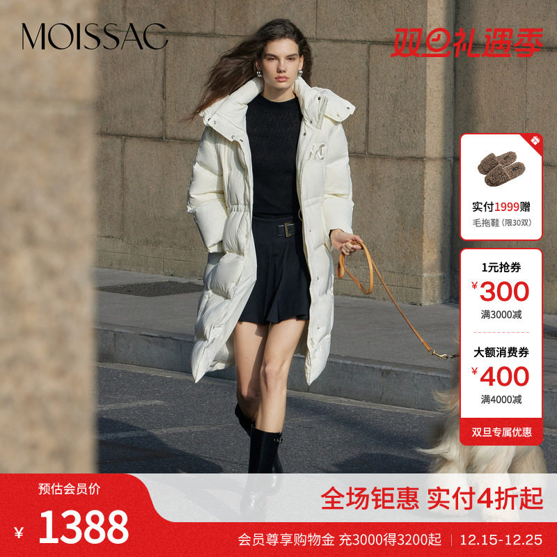 商场同款 摩萨克冬长款连帽休闲绗缝羽绒服外套女 - 淘宝联盟商品