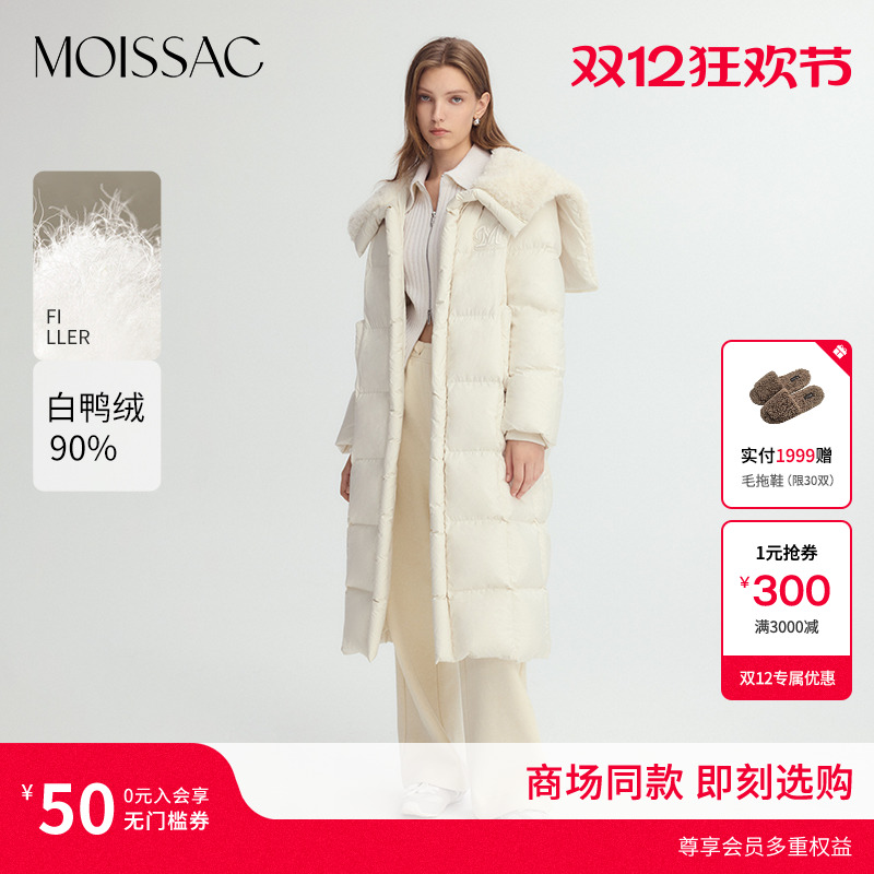 摩萨克连帽可拉开式羽绒外套