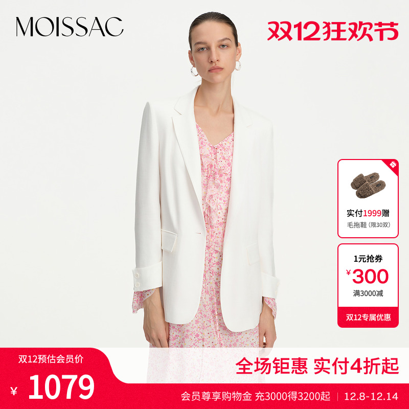 简约经典通勤西装外套