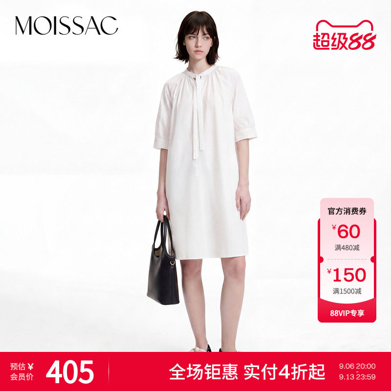 商场同款 摩萨克夏款棉莱赛尔蝴蝶结系带衬衫长款连衣裙女