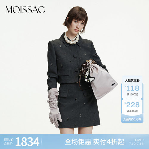 商场同款 摩萨克2026春新款设计感手工钉珠双层领通勤风外套女