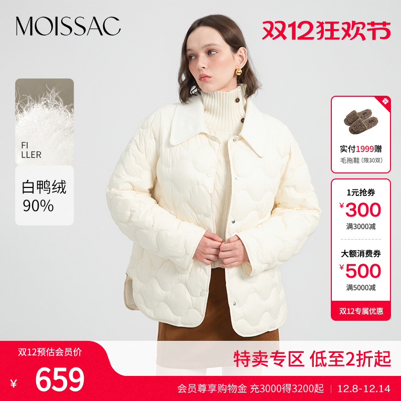 摩萨克菱格纹羽绒服外套