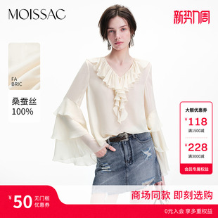 小衫 商场同款 度假风荷叶边雪纺V领长袖 法式 女 摩萨克2026夏新款