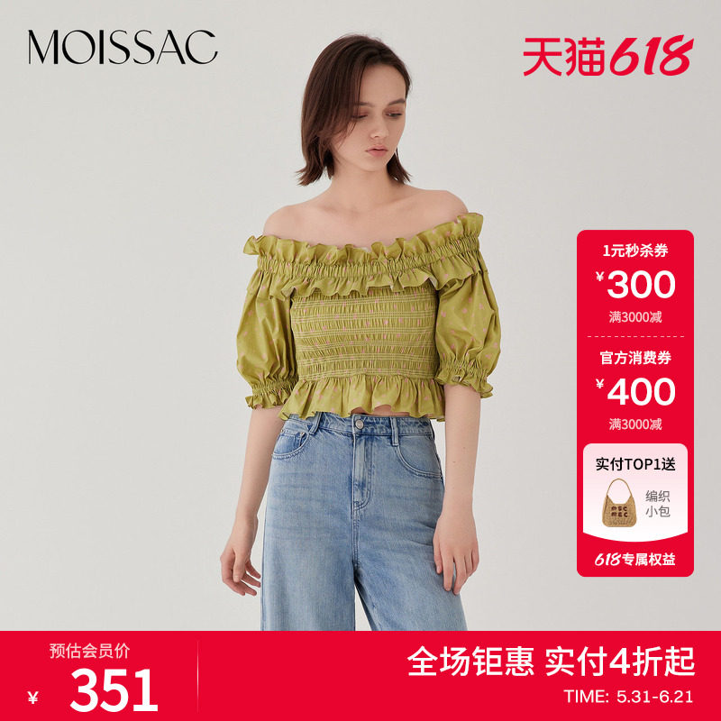 商场同款 摩萨克夏棉淡人系泡泡袖一字肩荷叶边上衣小衫女