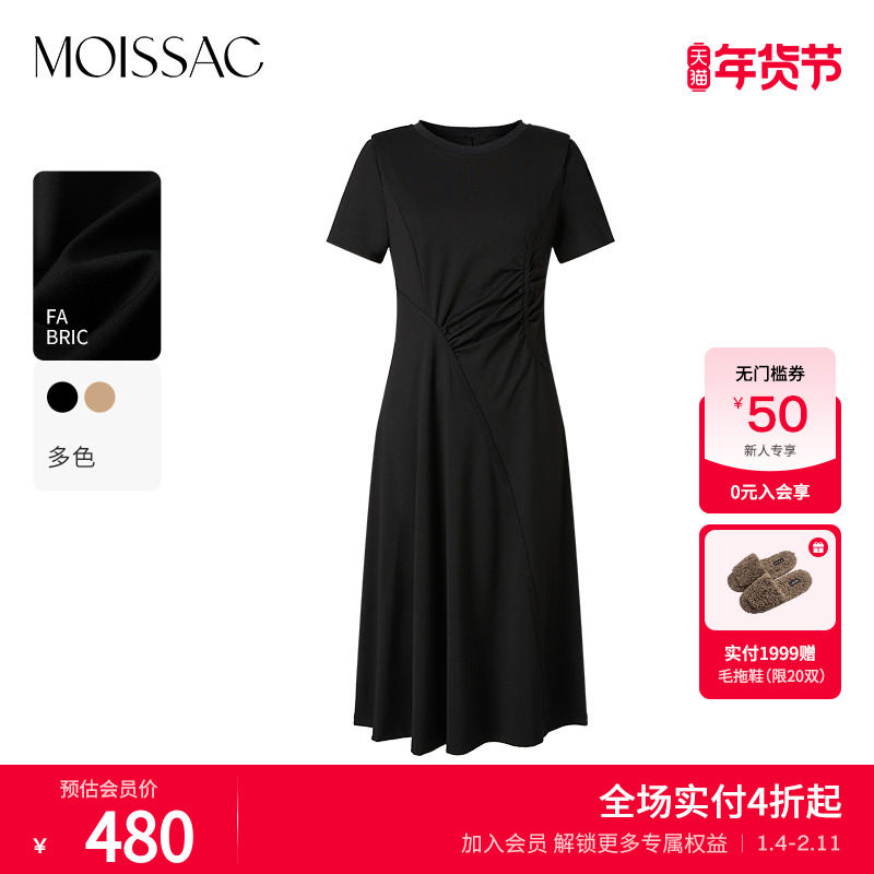 商场同款 摩萨克夏款圆领短袖X型收腰抽褶中长款连衣裙女