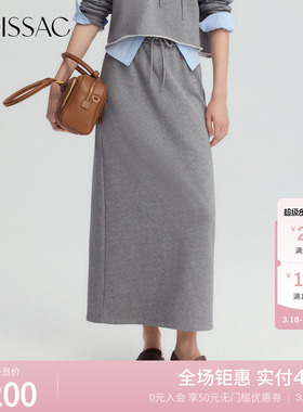 商场同款  摩萨克冬棉蝴蝶结运动休闲风直筒半身长裙女