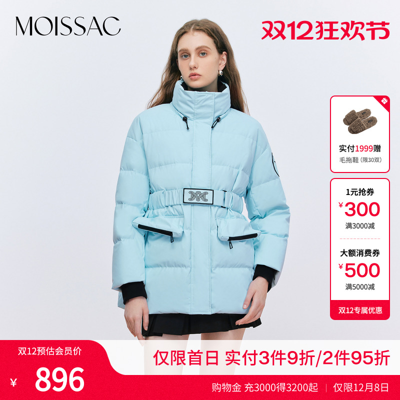 白鹅绒户外收腰鹅毛羽绒服外套