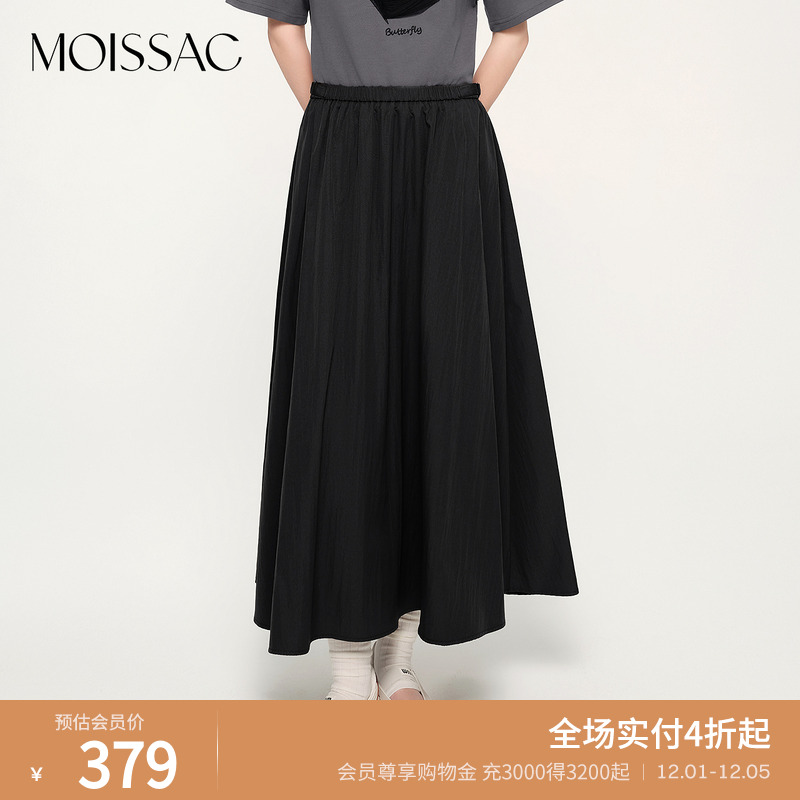 摩萨克工装风A字半身长裙