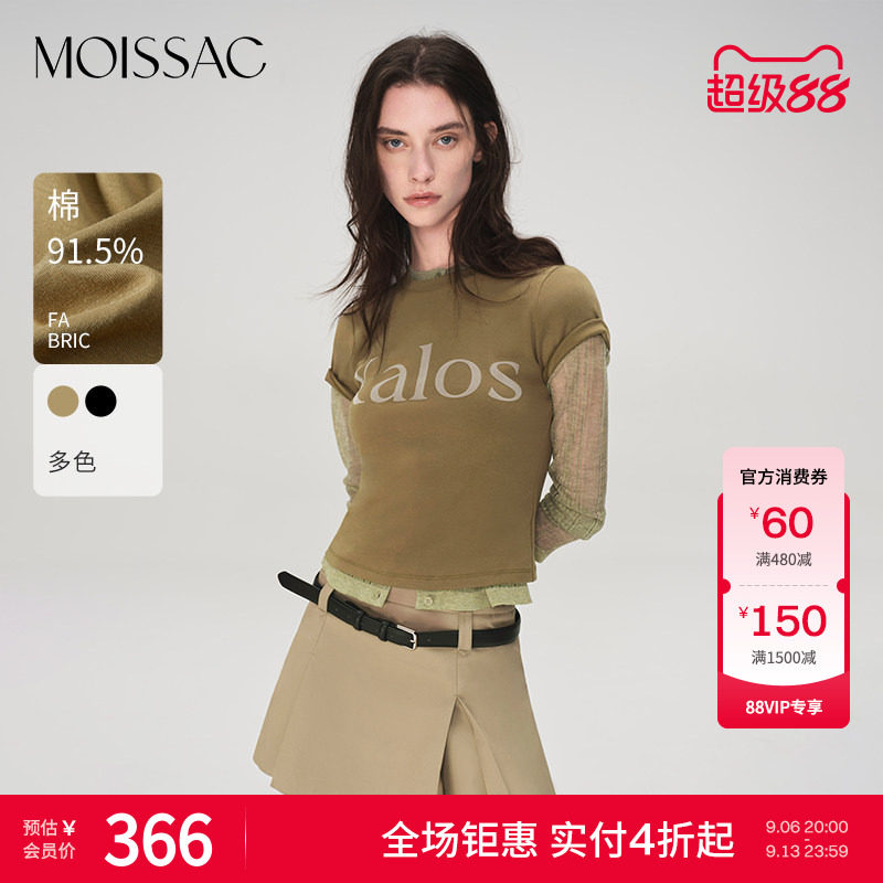 商场同款 摩萨克夏款棉修身植绒字母LOGO短袖短款T恤上衣女图片