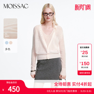 针织开衫 MOISSAC摩萨克秋季 简约V领两件套长袖 时尚 上衣女 款