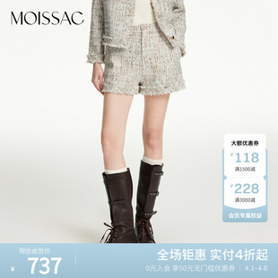 优雅风复古绿小香风粗花呢短裤 女 法式 MOISSAC摩萨克夏款