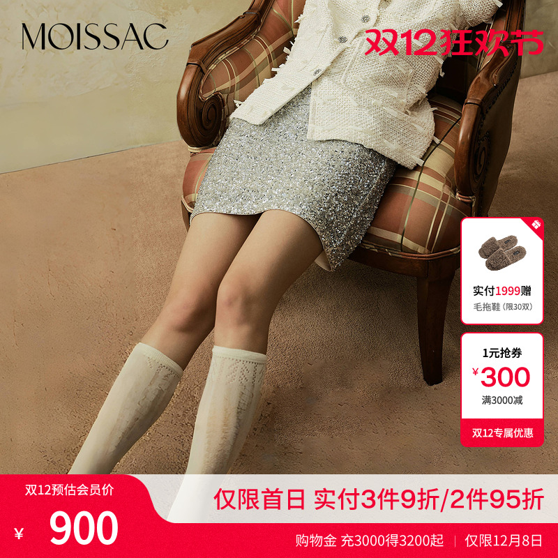 灰色优雅星光闪片短款半身裙