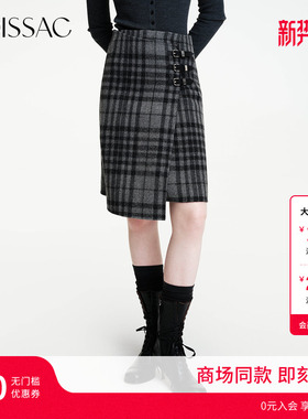 商场同款 摩萨克冬款复古风格纹搭片式A字中长款半身裙女