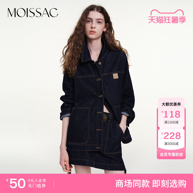 商场同款 摩萨克2026秋新款复古休闲风原色牛仔衬衫领短外套女