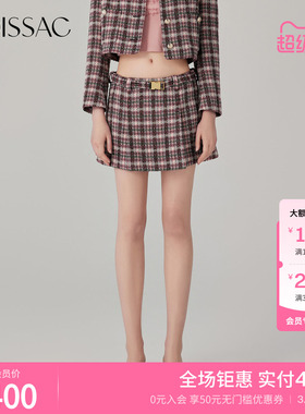 商场同款  摩萨克秋绵羊毛格纹小香风粗花呢半身短裙女