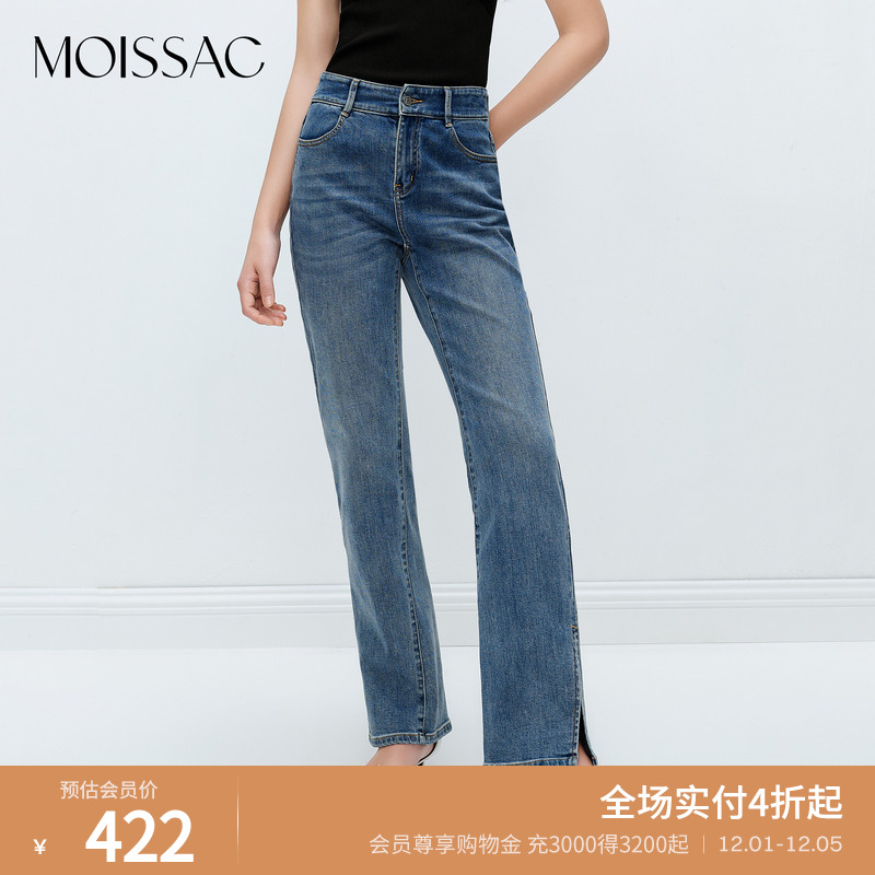 棉前开叉微喇牛仔裤长休闲裤