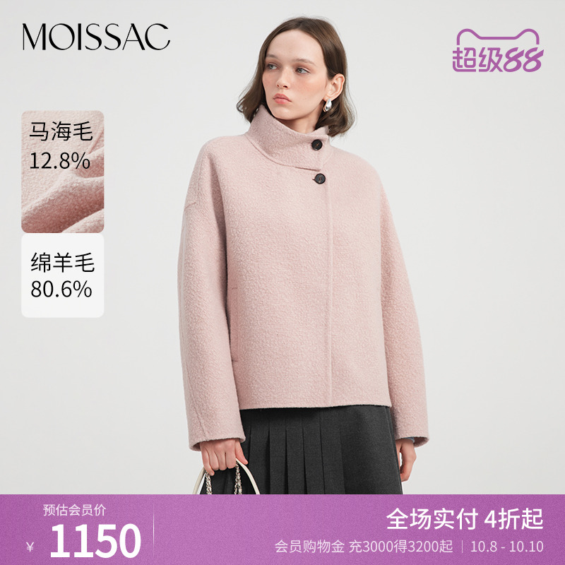 MOISSAC摩萨克2025秋新款高领斜襟双口袋落肩版型短款毛呢大衣女