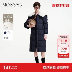 商场同款 摩萨克冬款休闲连帽可拉开式长款羽绒外套女