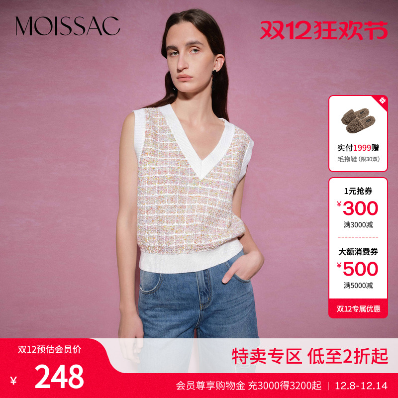 温柔樱花粉小香风格纹马甲