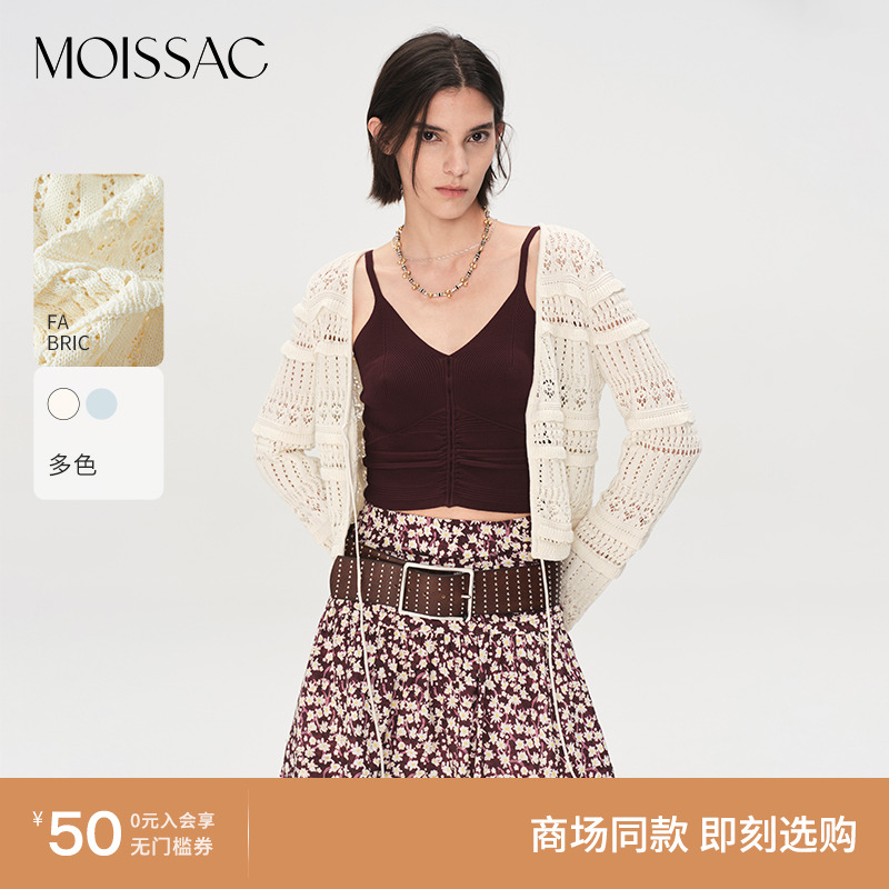 立体钩针系带毛织外搭