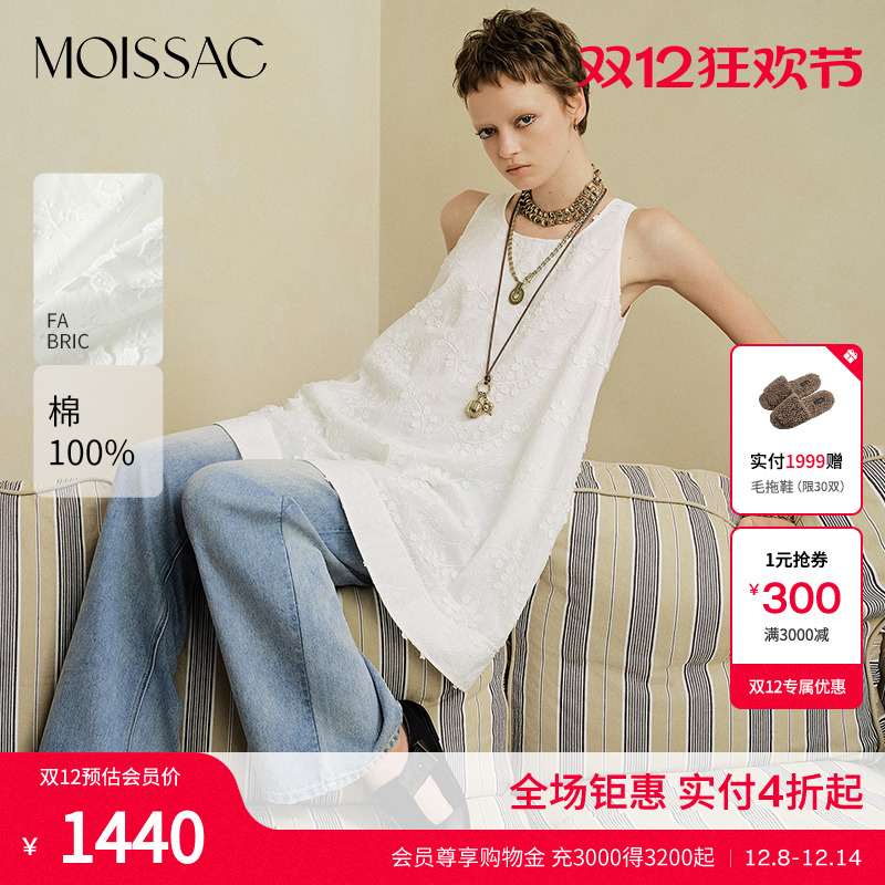 商场同款 摩萨克2025秋新款棉法式立体刺绣甜美背心娃娃连衣裙女