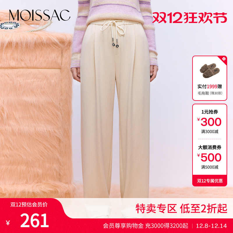 简约百搭米白轻运动直筒休闲裤