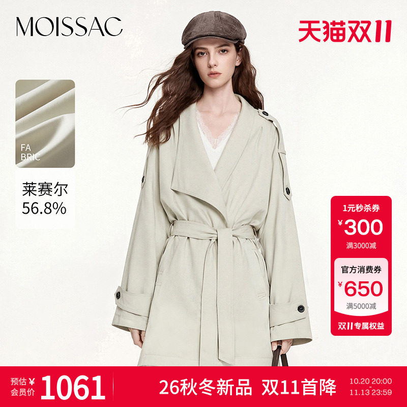 MOISSAC摩萨克2026秋新款百搭风肩章设计配收腰系带长款风衣女