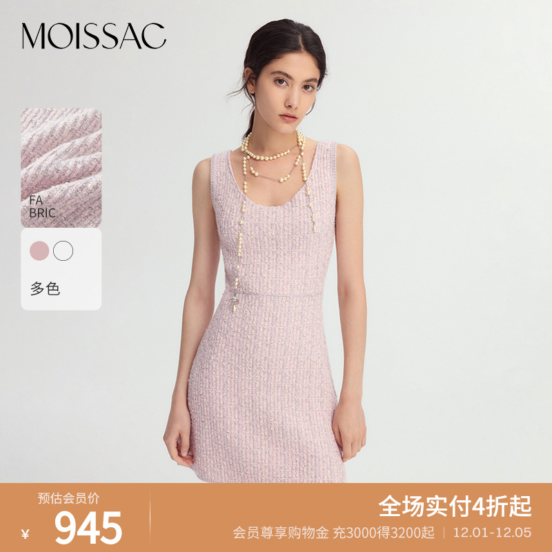 手工钉钻织带香风背心连衣裙