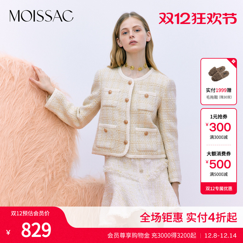 款编织粗花呢小香风90短款羽绒服