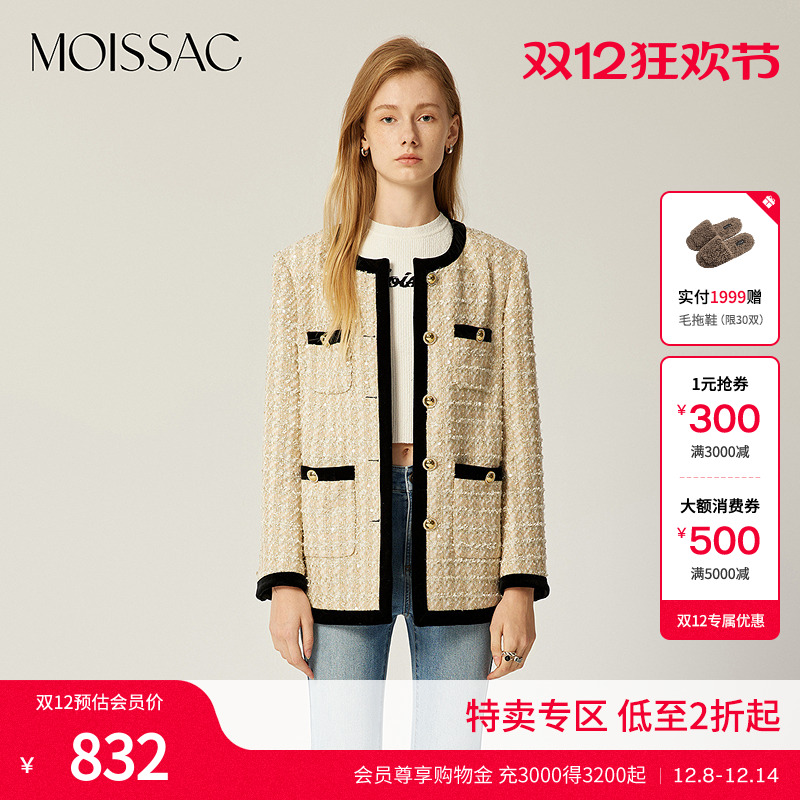 小香风亮片粗花呢中长款外套