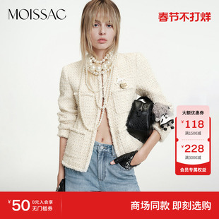 商场同款 摩萨克2026春新款白金小香风粗花呢收腰中长款外套女