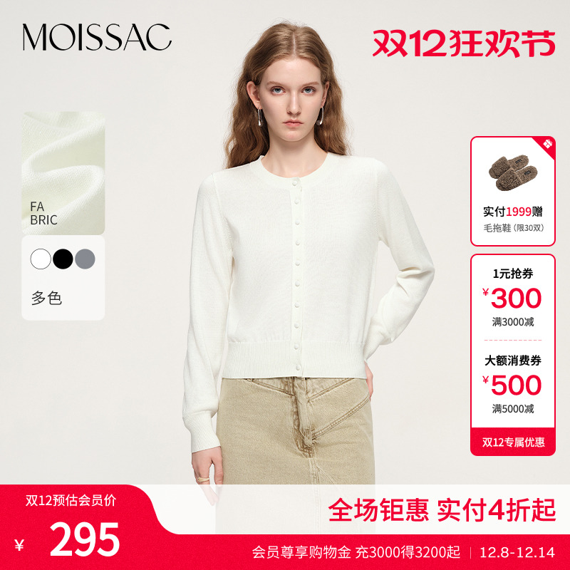 宽松截短款针织开衫外套