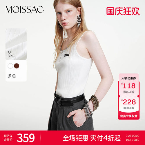 假两件修身款针织背心