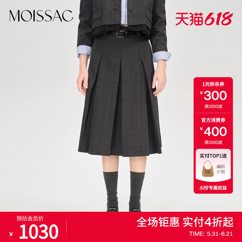 商场同款 摩萨克秋款百褶学院风A字型皮带收腰长款半身裙女