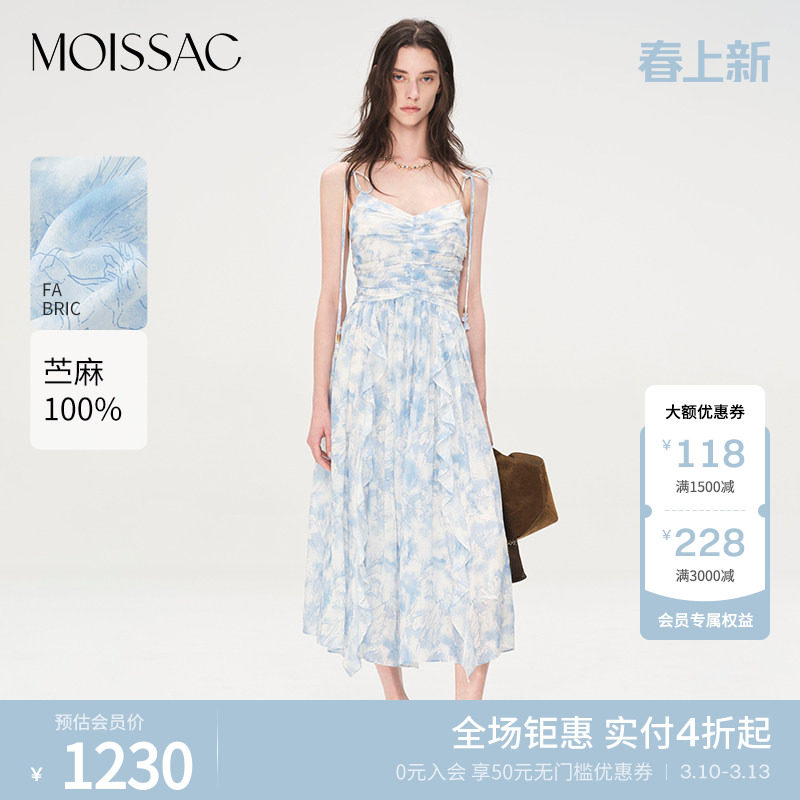 商场同款 摩萨克夏款麻田园感印花荷叶边长款吊带连衣裙女