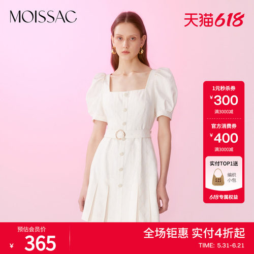 MOISSAC/摩萨克 夏季米色老花满印提花收腰显瘦连衣裙